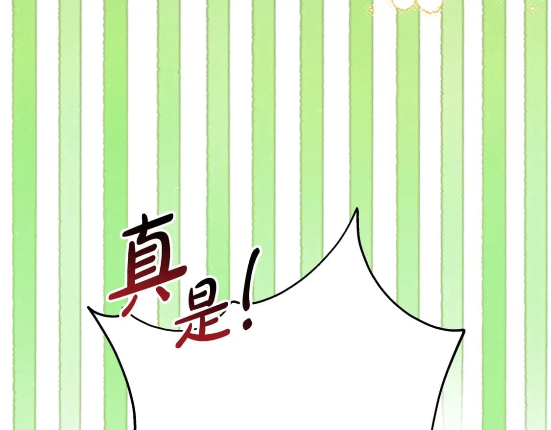 第64话 安慰老婆还得是我307