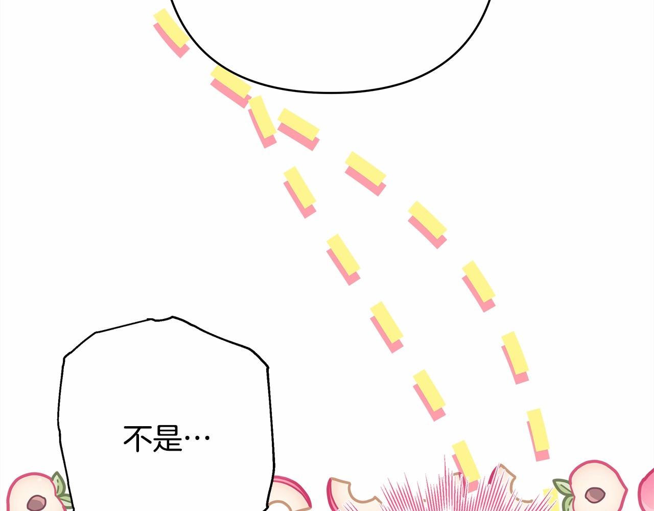 第34话 回到自己的家，为所欲为84