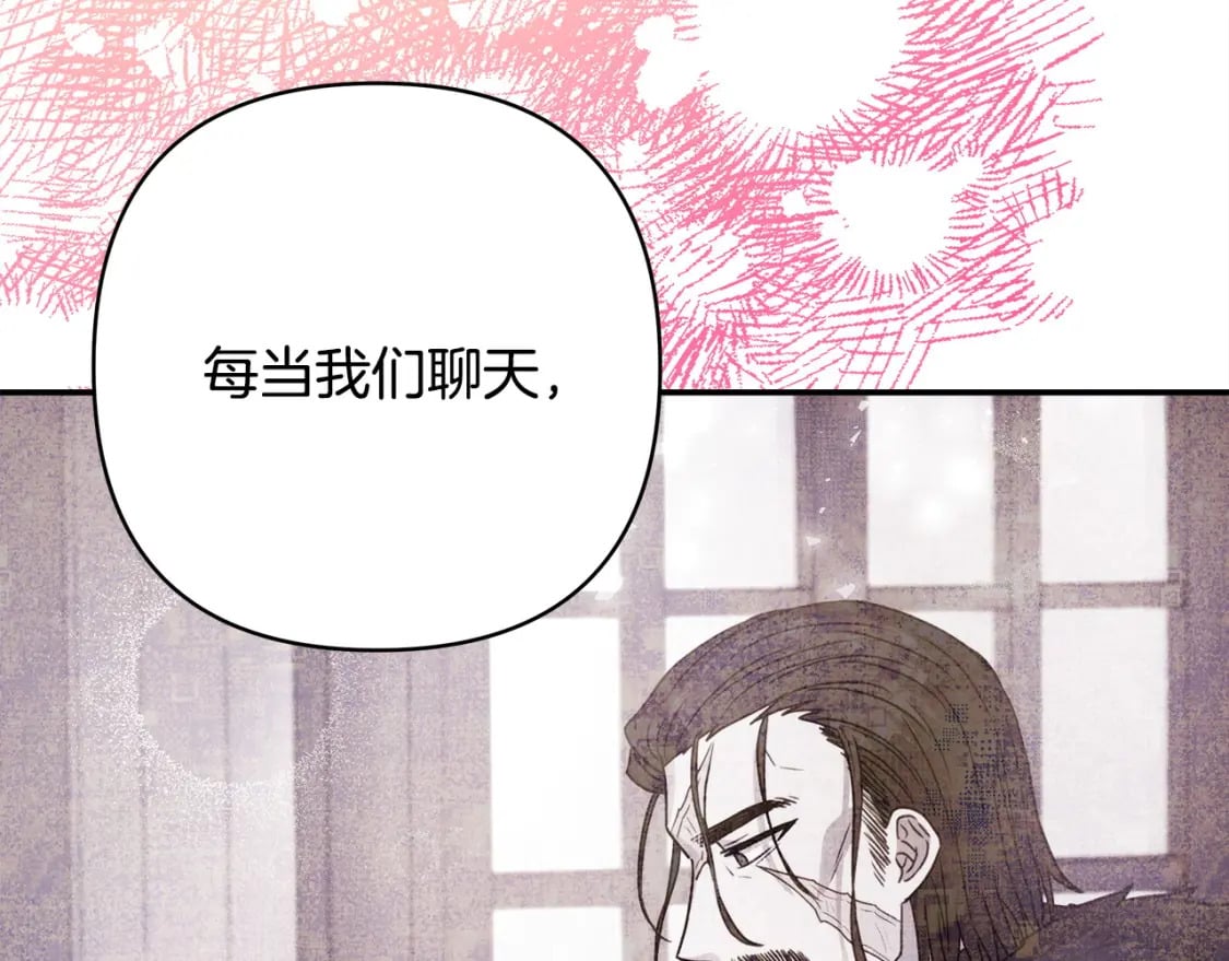 第68话 未曾说出口的依赖115