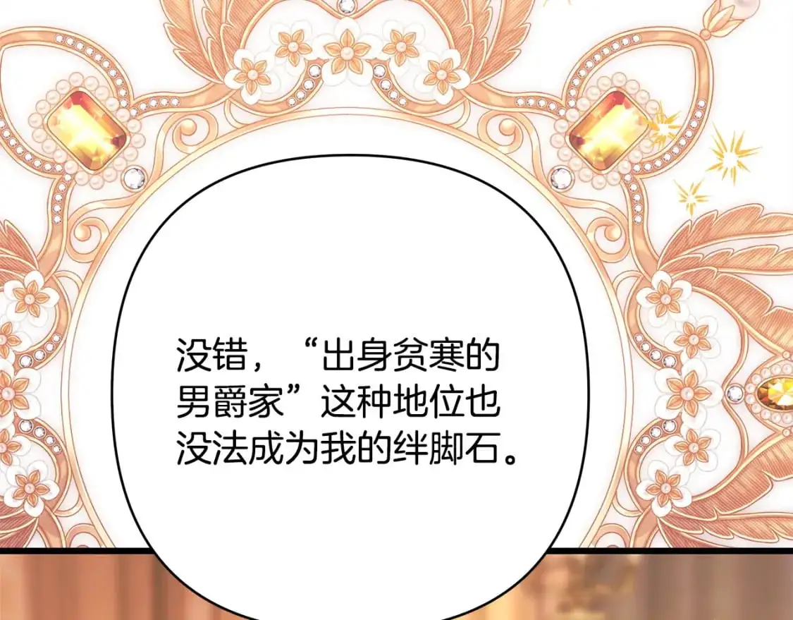 第82话 红眼睛的秘密112