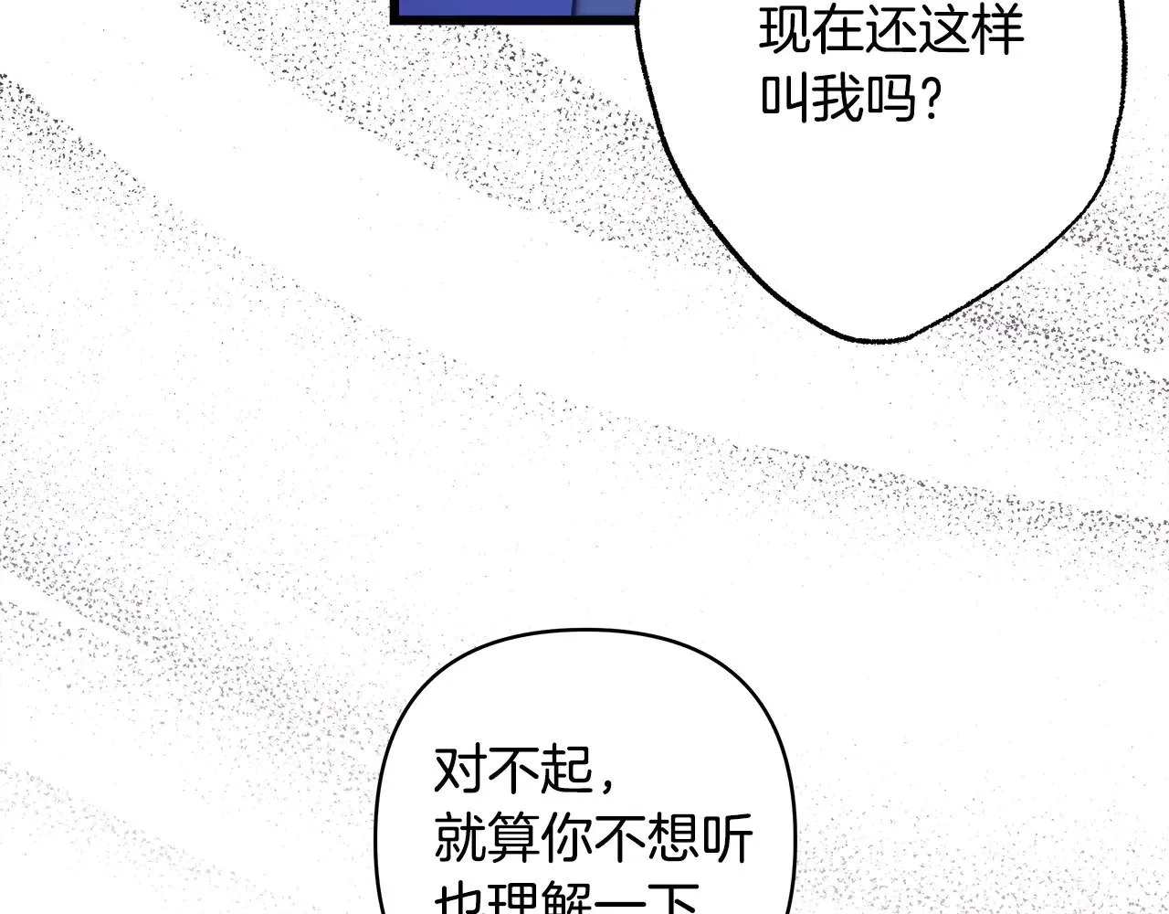第104话 另一个莫妮莱193