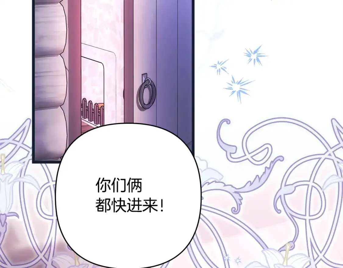 第89话 家人的礼物245