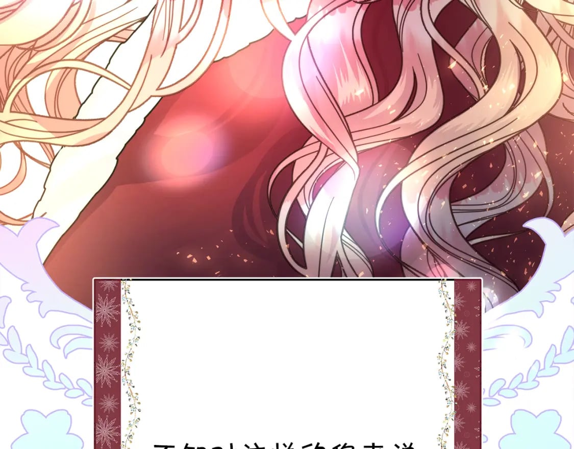 第53话 过去成为挚友的契机105