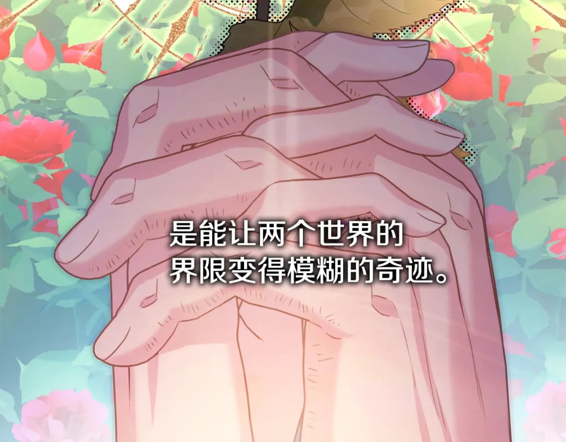 第66话 一不小心收到豪宅328