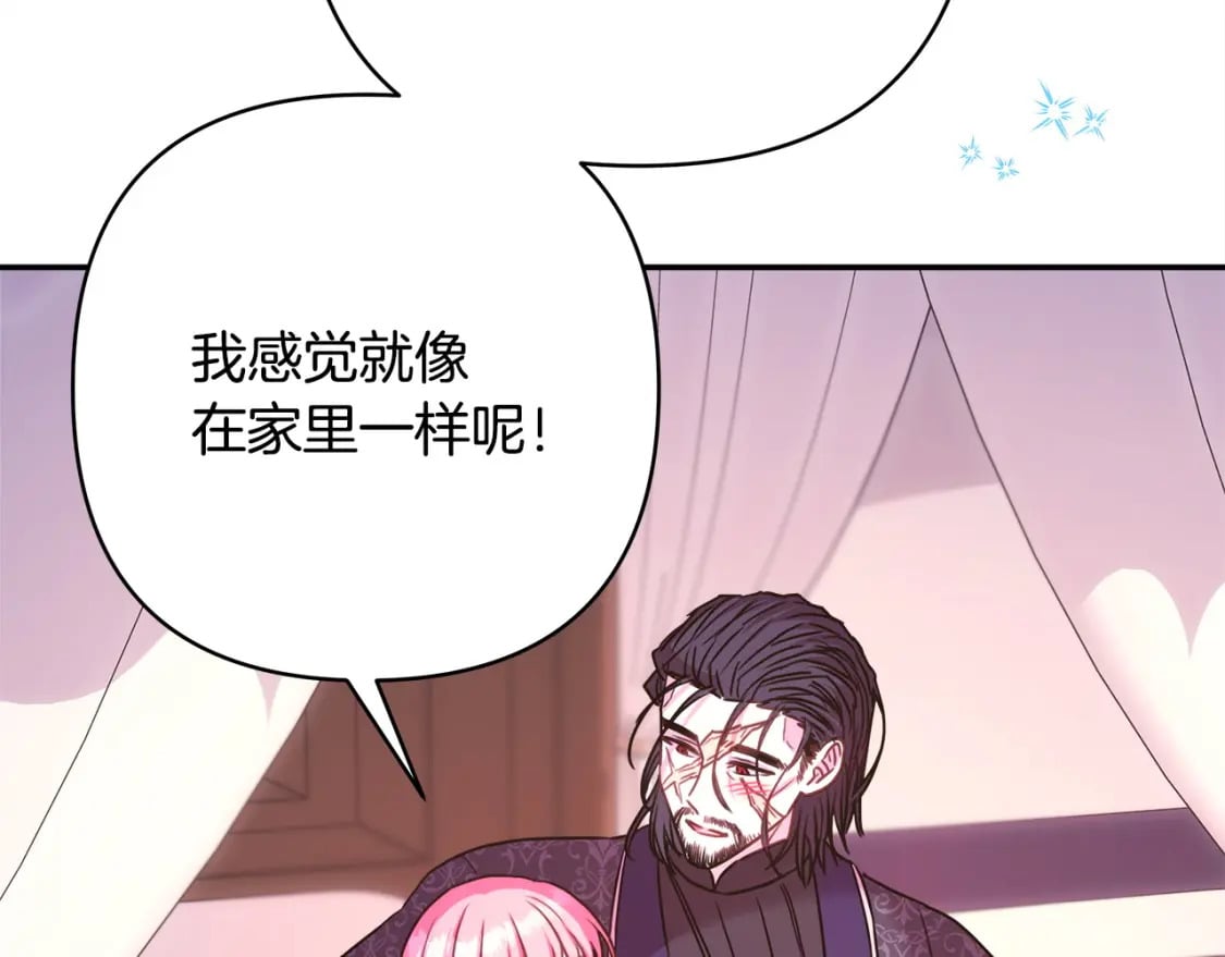 第76话 神秘的日记本104