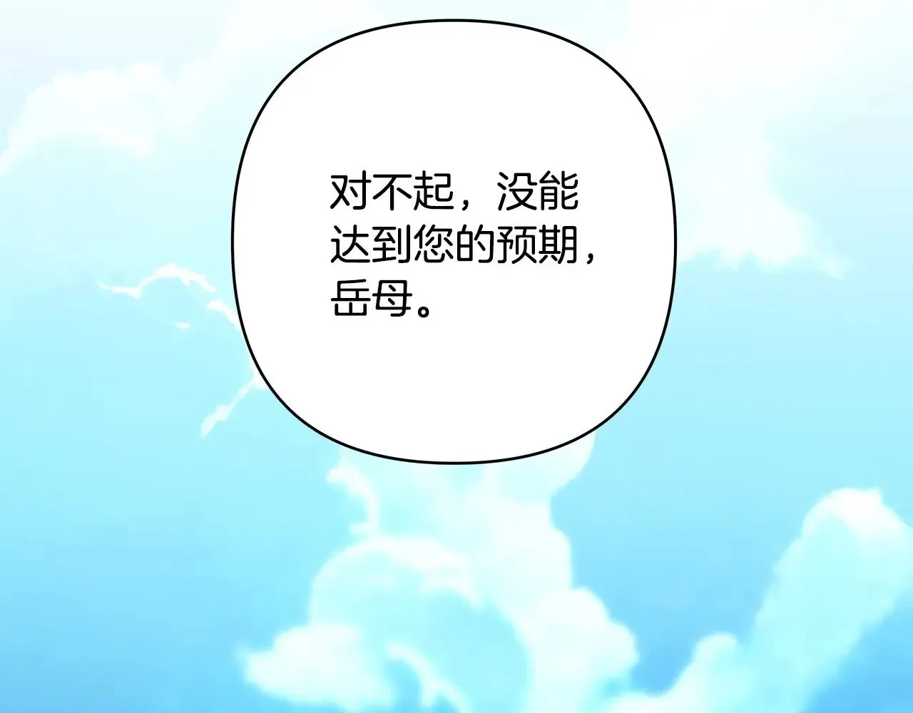 第98话 弃权54