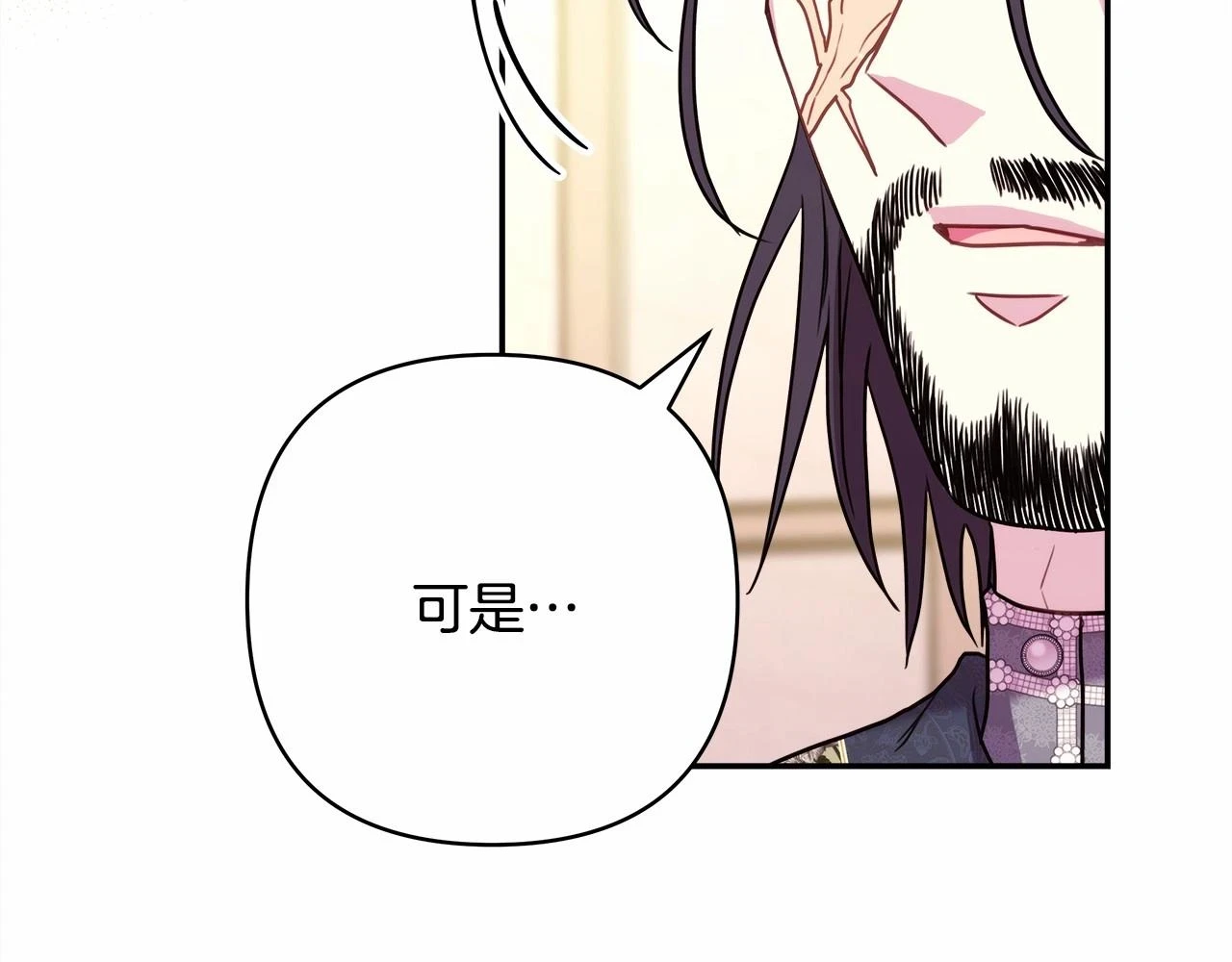 第一季完结话 夫人，我帮你190