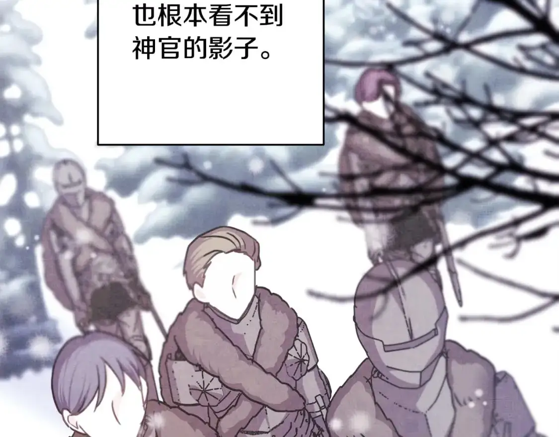 第83话 奇迹的力量96