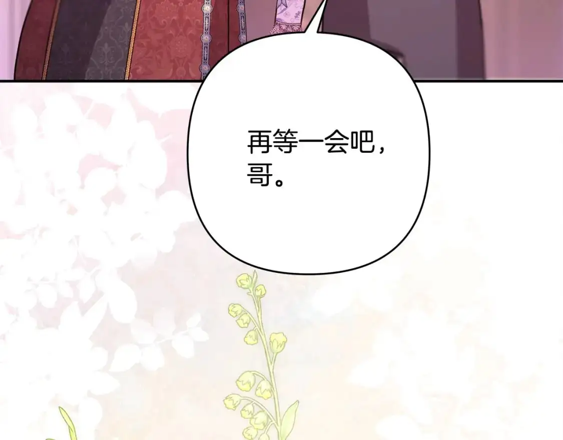 第77话 久违的宴会172