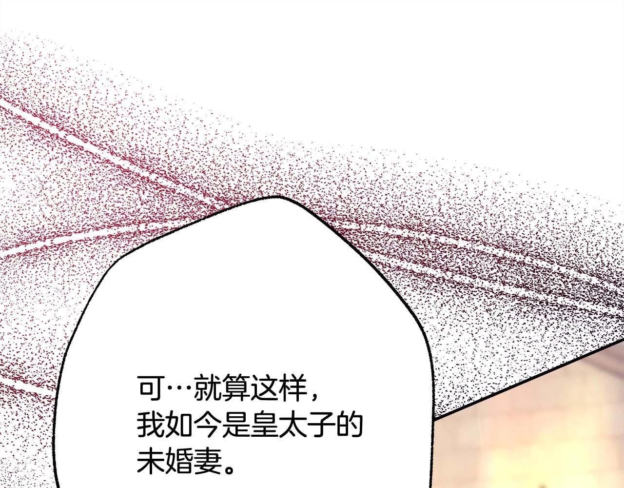 第37话 北方大熊vs兔子夫人179