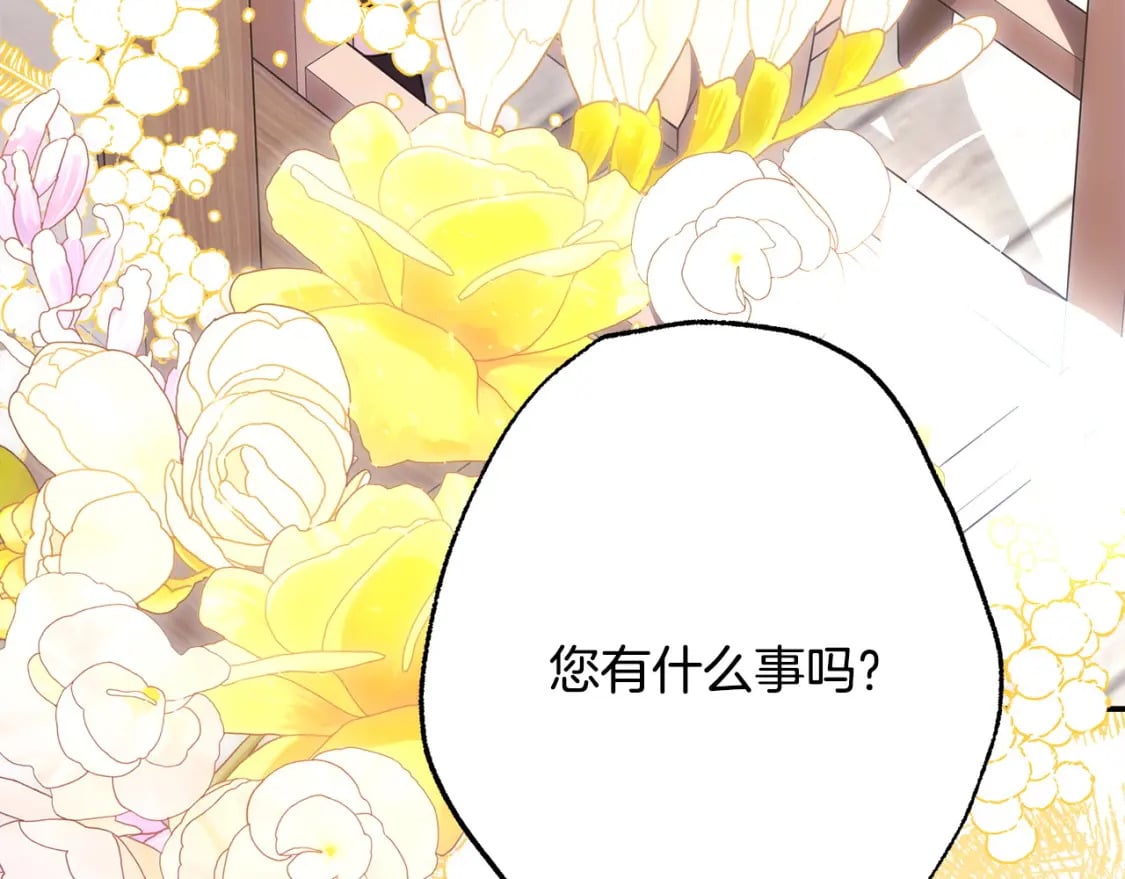 第72话 抽丝剥茧35