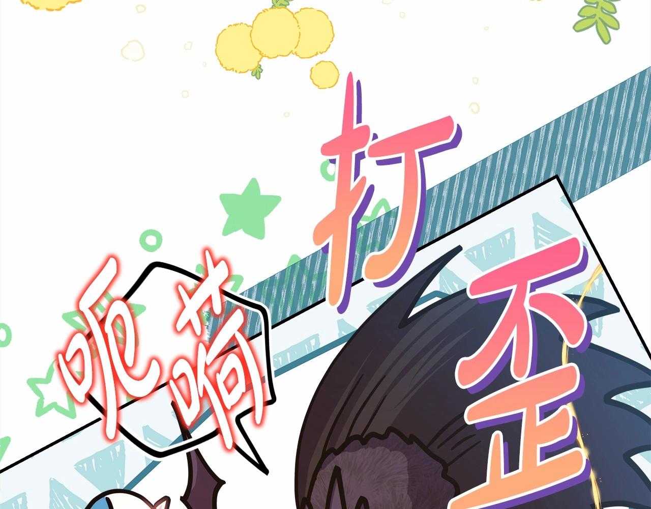 第43话 我是最可爱的！191