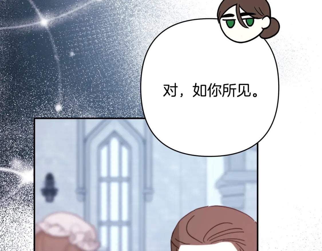 第73话 重走父母走过的路43