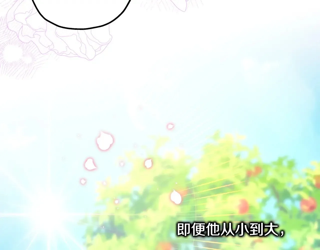 第101话 神官的祝福67