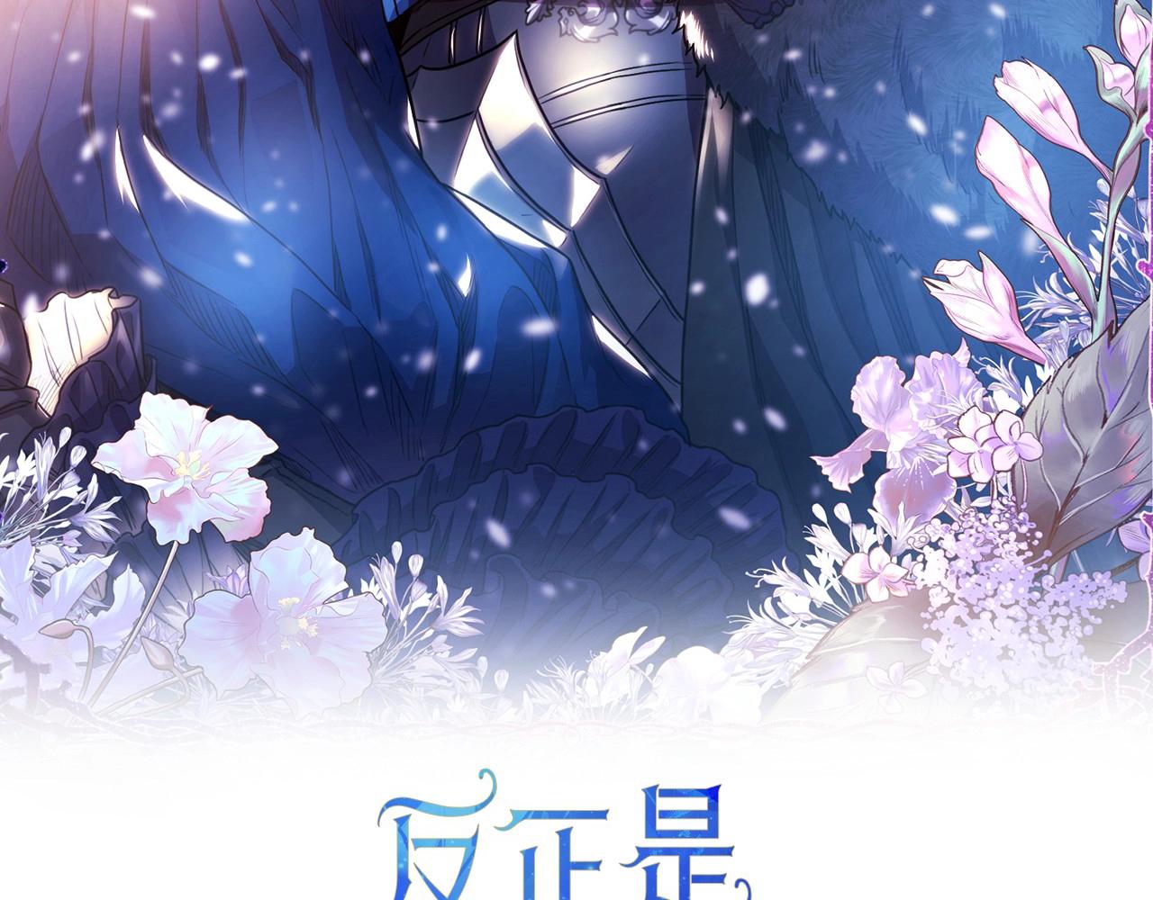 第42话 无法遗忘的回忆1