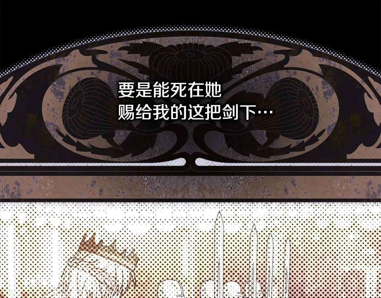 第105话 依然选择相信93
