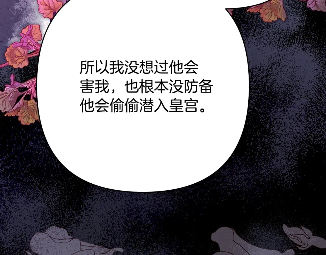 第55话 珍惜当下才最重要68