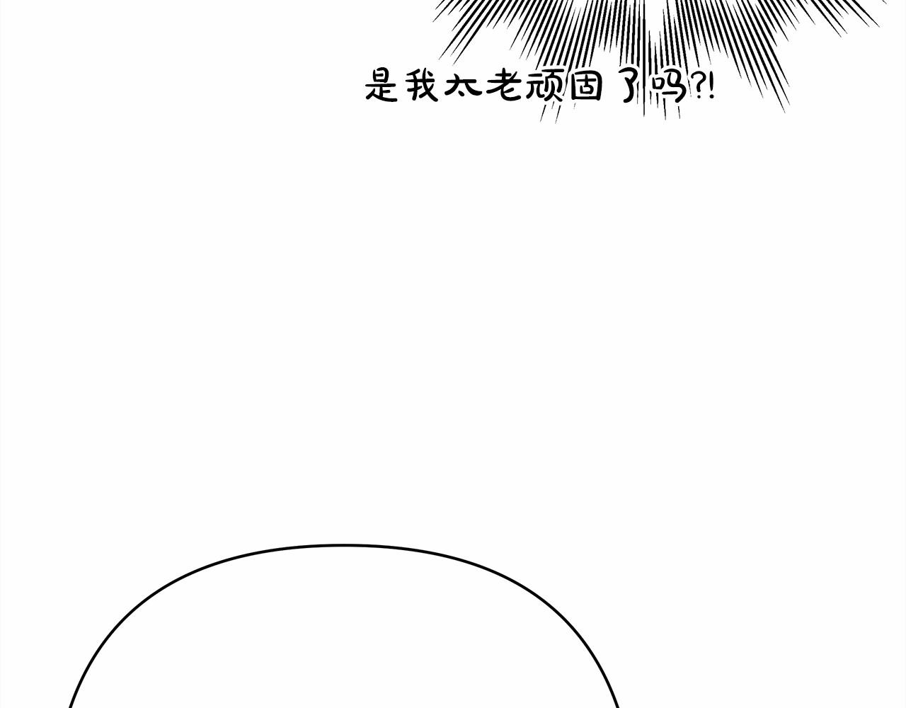 第18话 最强助攻上线62