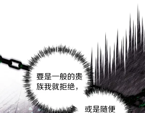 第106话 迟来的愧疚256