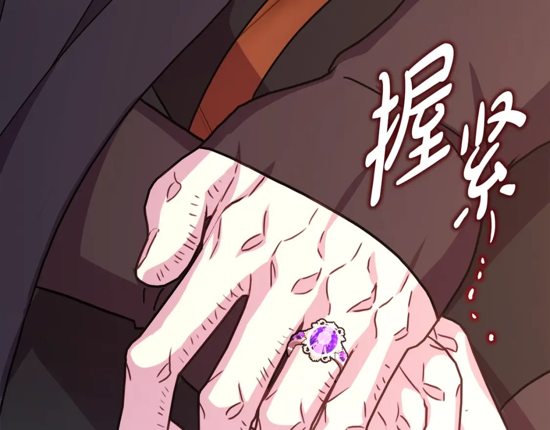 第60话 告诉你我的秘密96