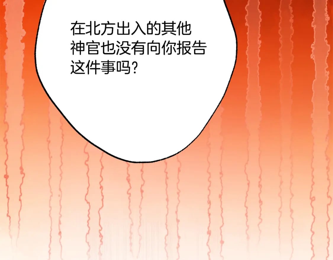 第72话 抽丝剥茧178