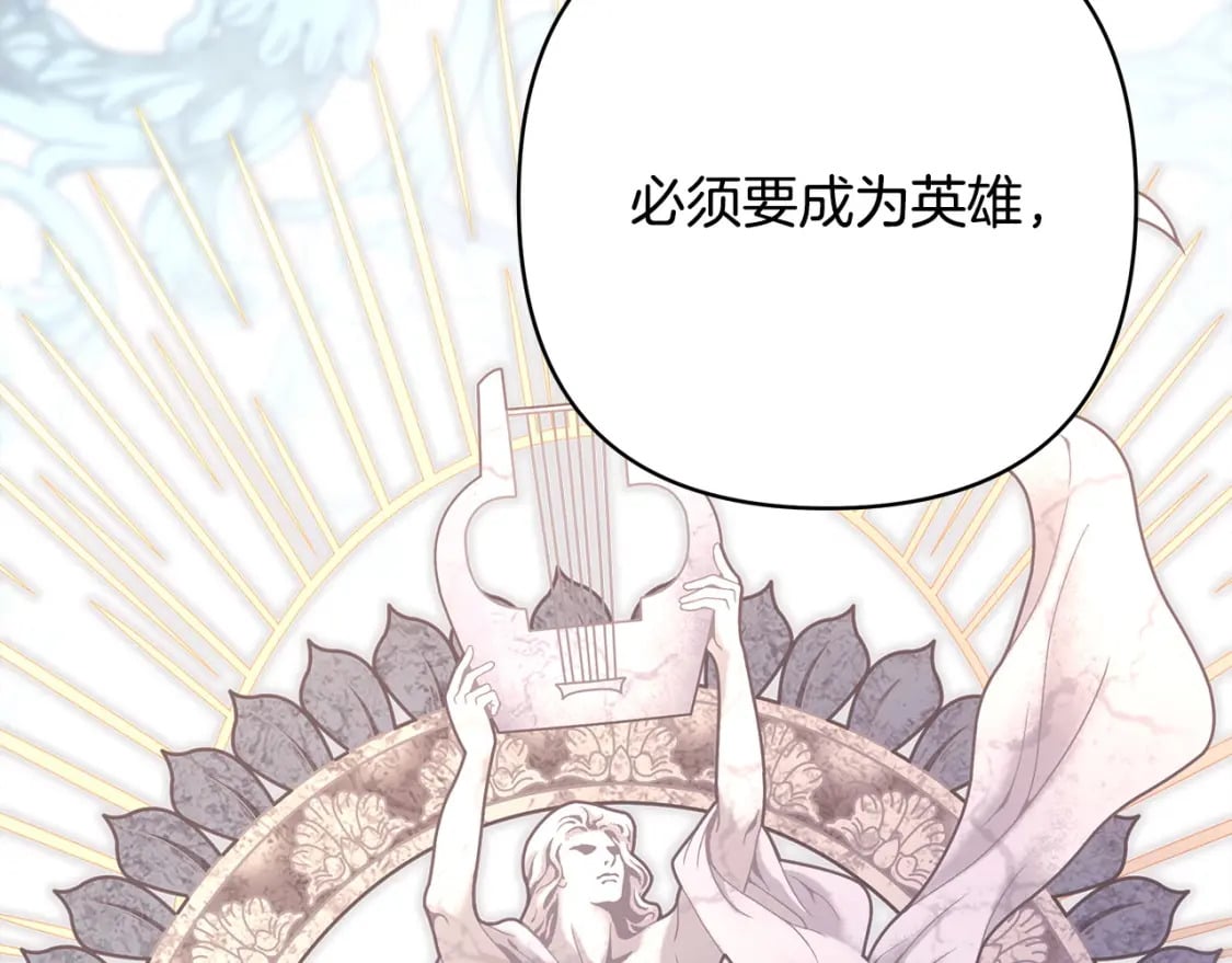 第66话 一不小心收到豪宅238