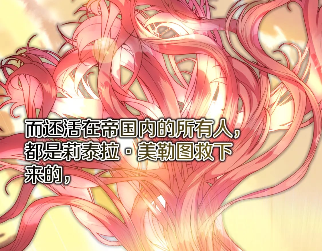 第53话 过去成为挚友的契机78