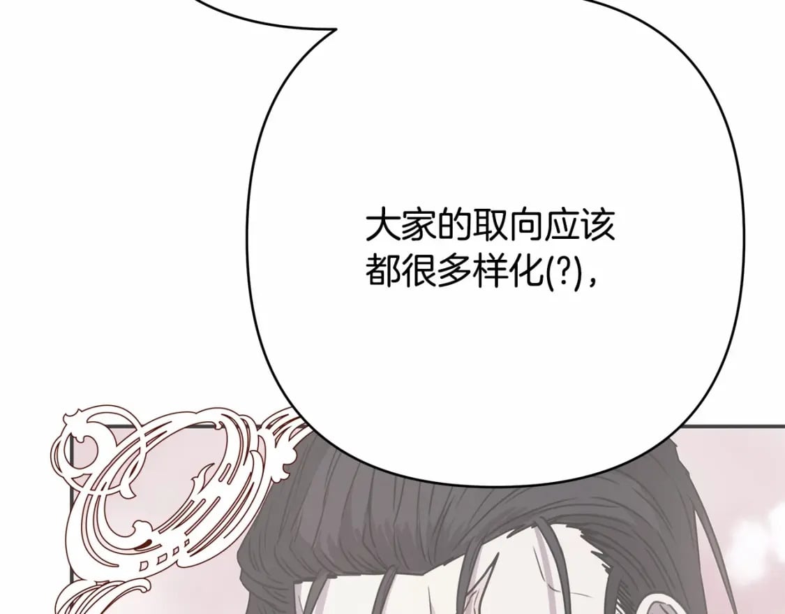 迟来的后记：作者创作心路历程揭秘！84