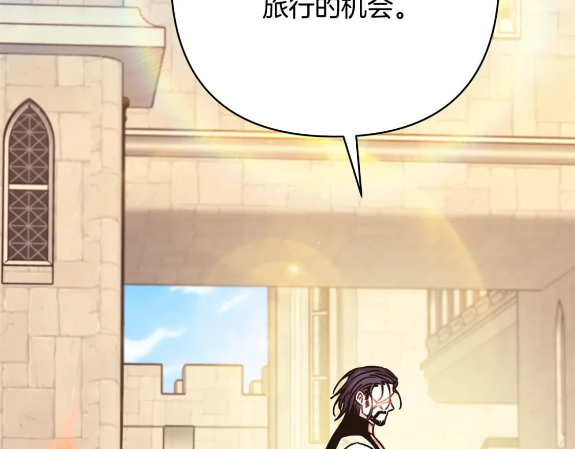 第55话 珍惜当下才最重要199