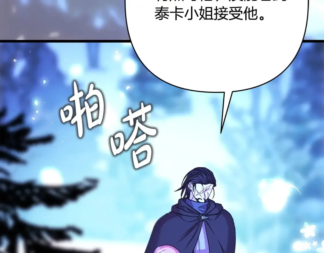 第二季完结篇 你说她还活着？91
