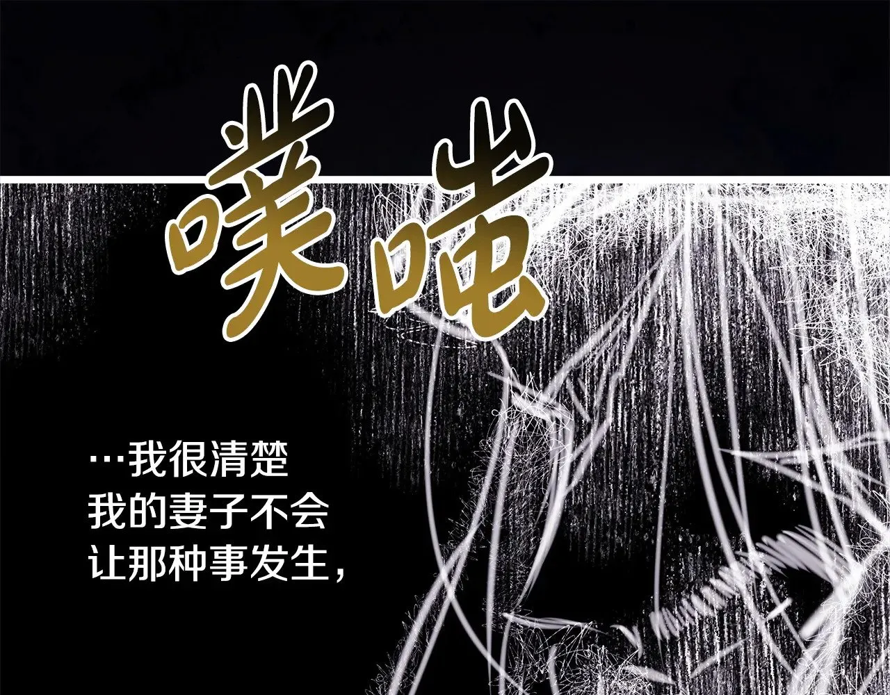 第100话 打错算盘101
