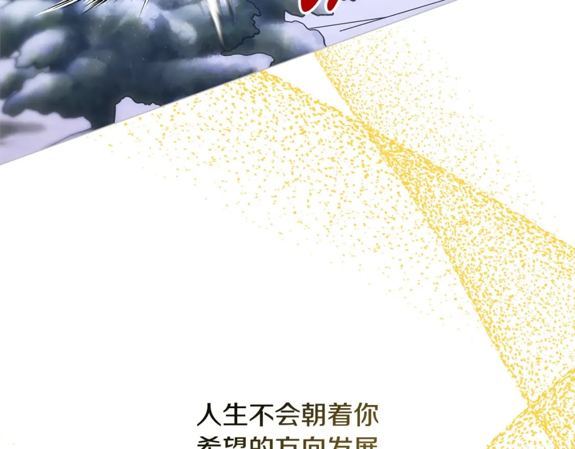 第74话 让骑士团看看我的能力172