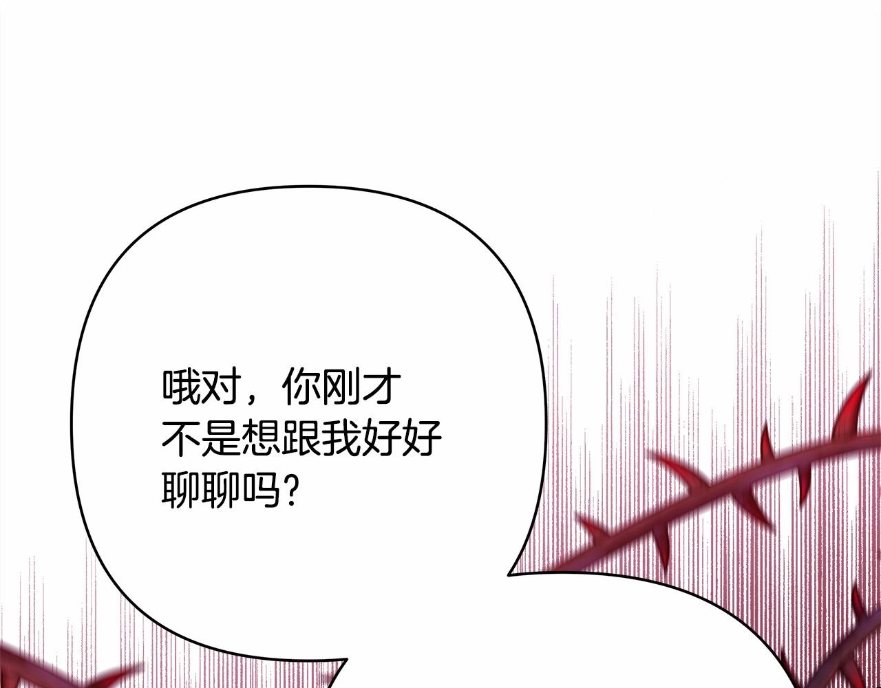 第43话 我是最可爱的！151