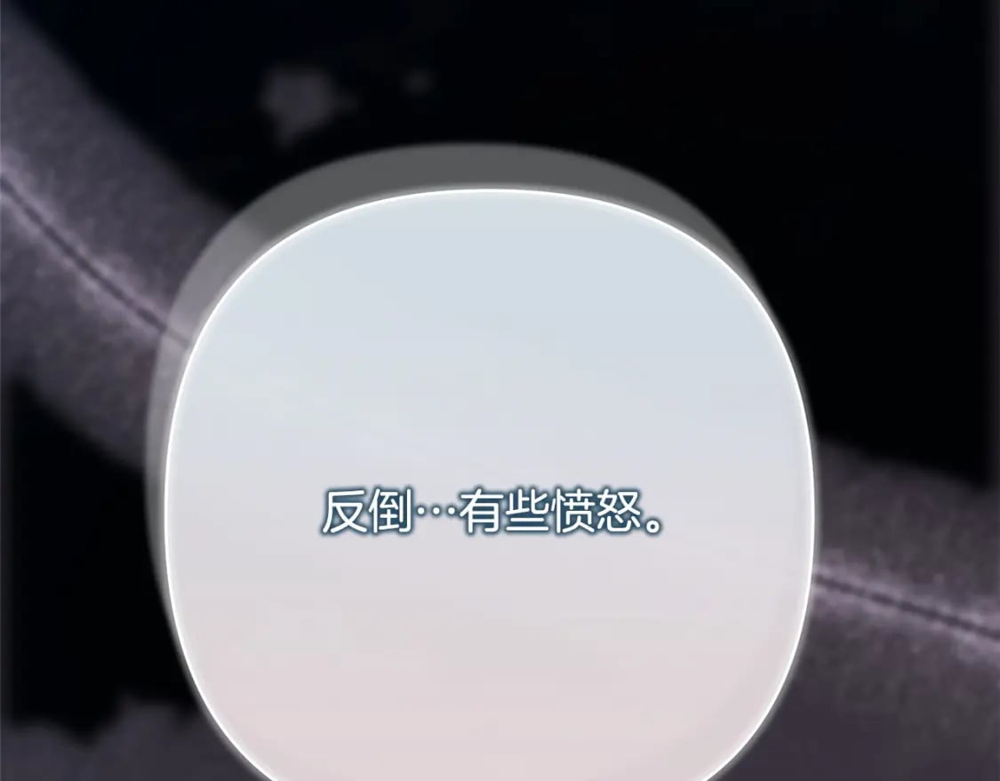 第62话 暂时制定一个规则275