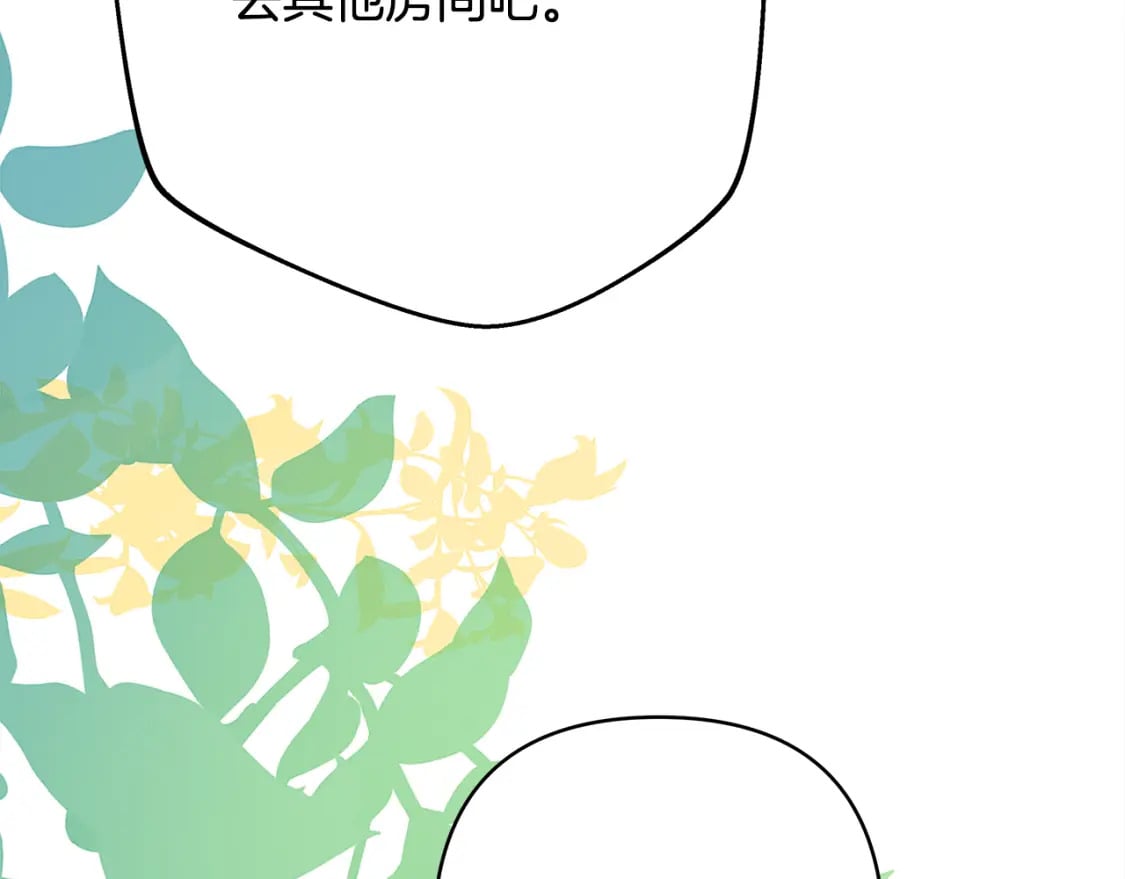 第59话 我想雇你办件事47