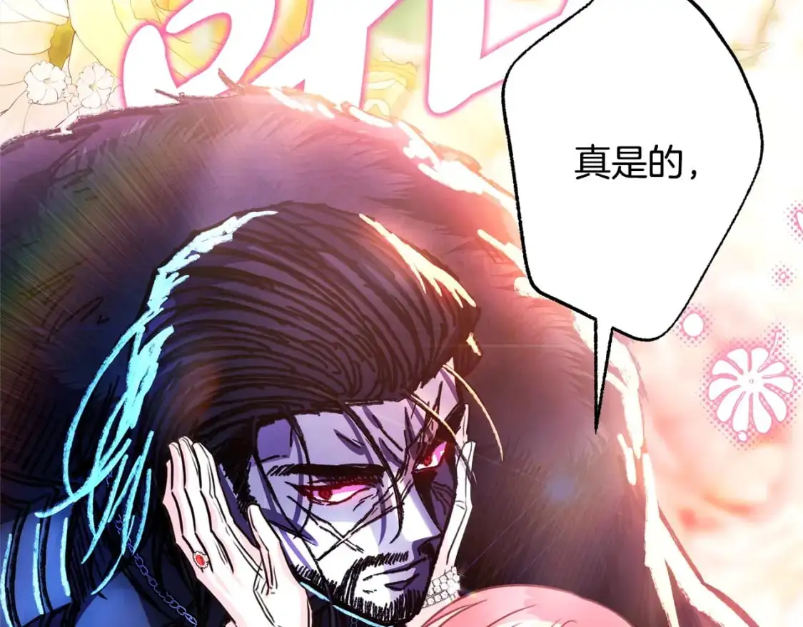 第79话 皇太子的算盘又落空237