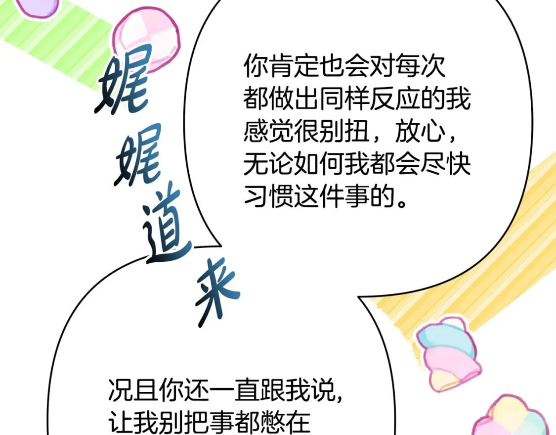 第75话 理发师大公上线184