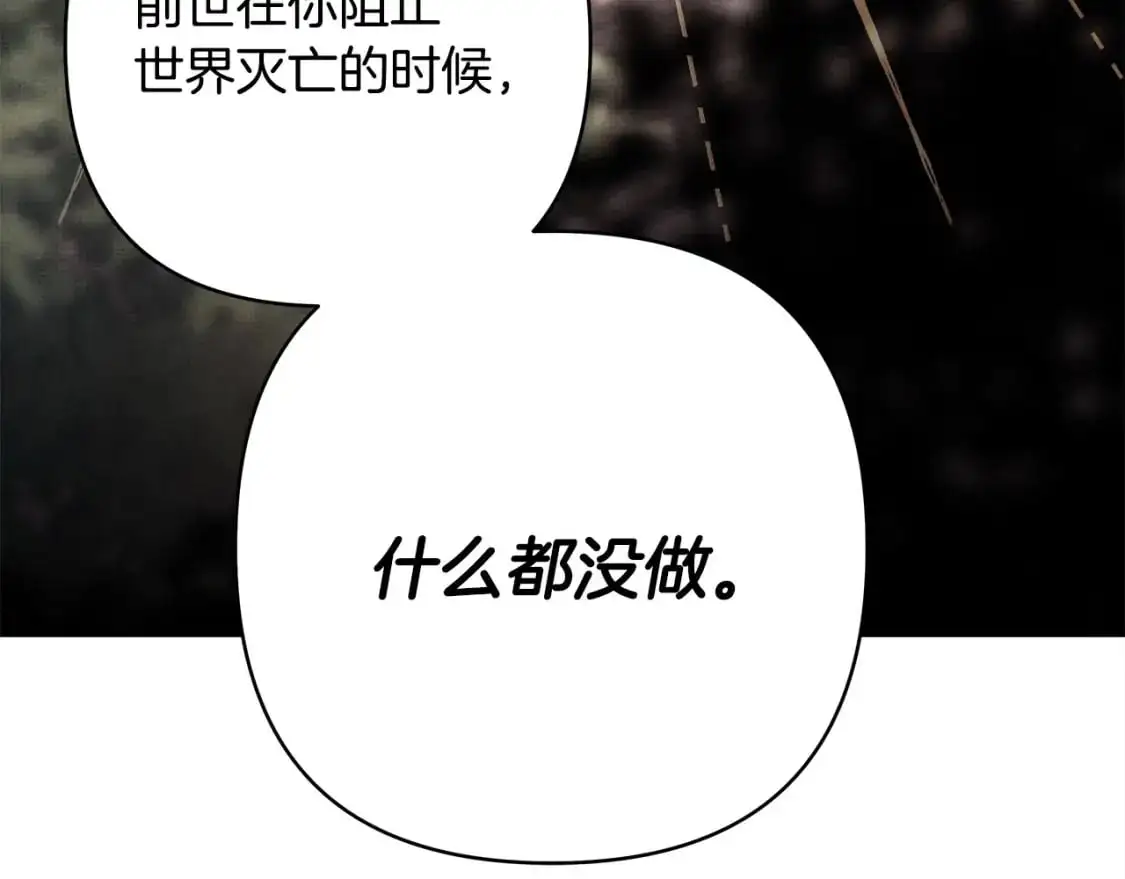 第84话 答应做你的证人188