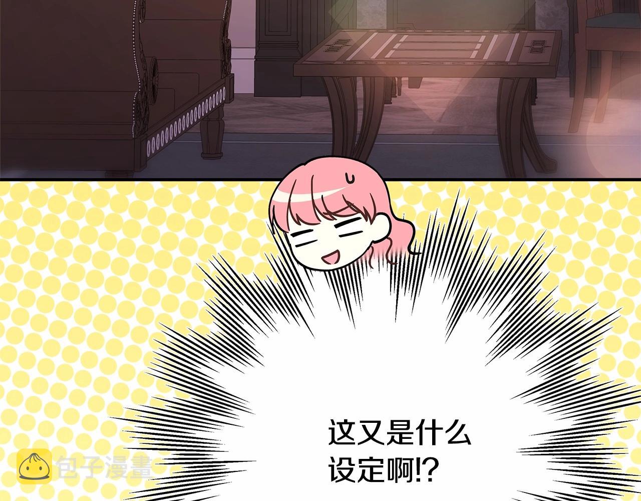 第14话 神的旨意就是必须一起贴贴6