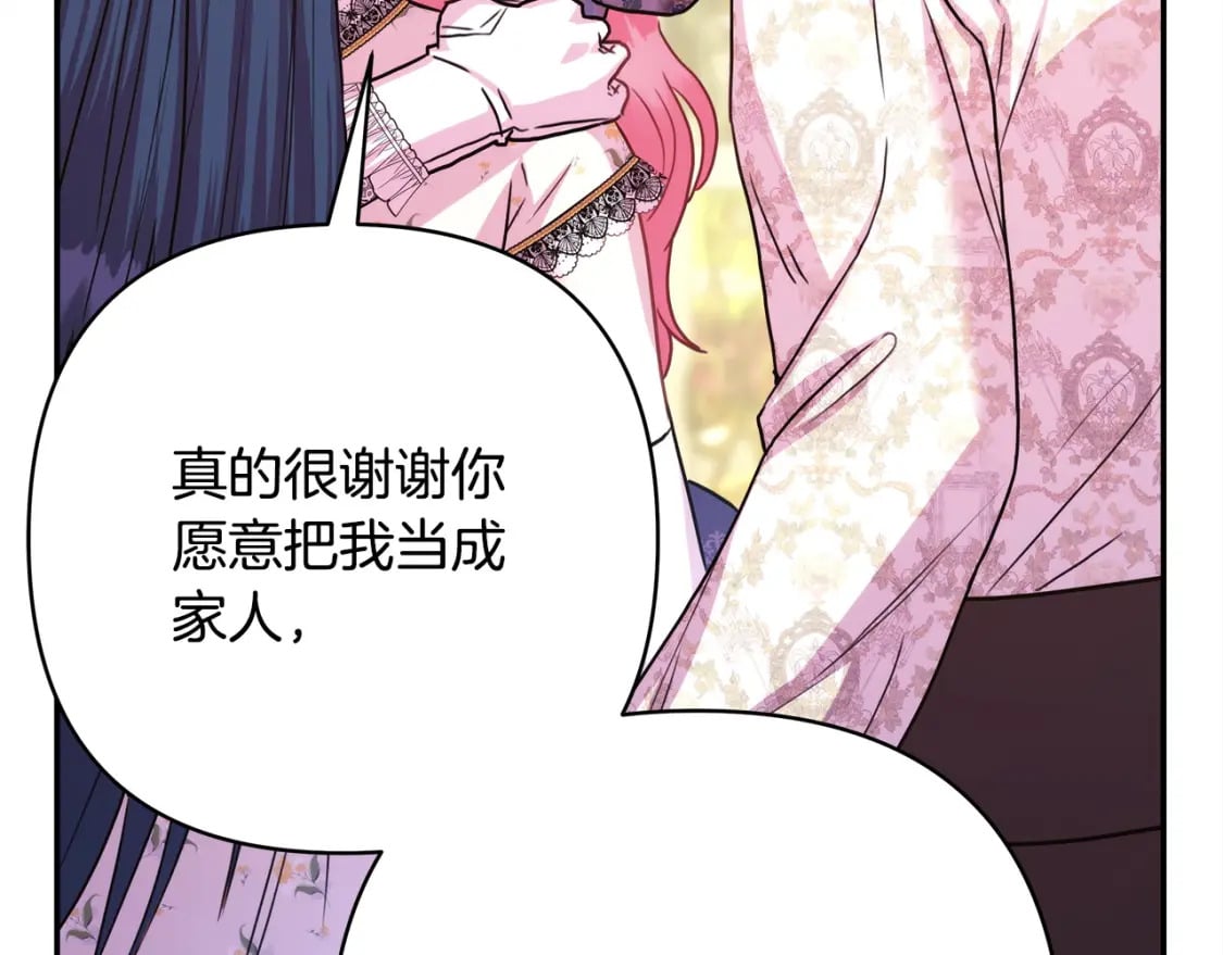 第65话 送给老婆的礼物198