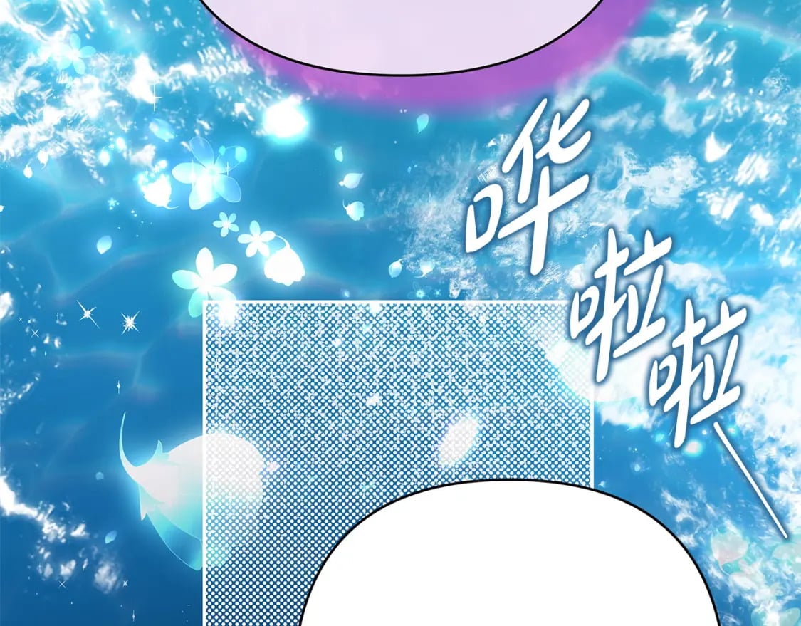 第66话 一不小心收到豪宅247