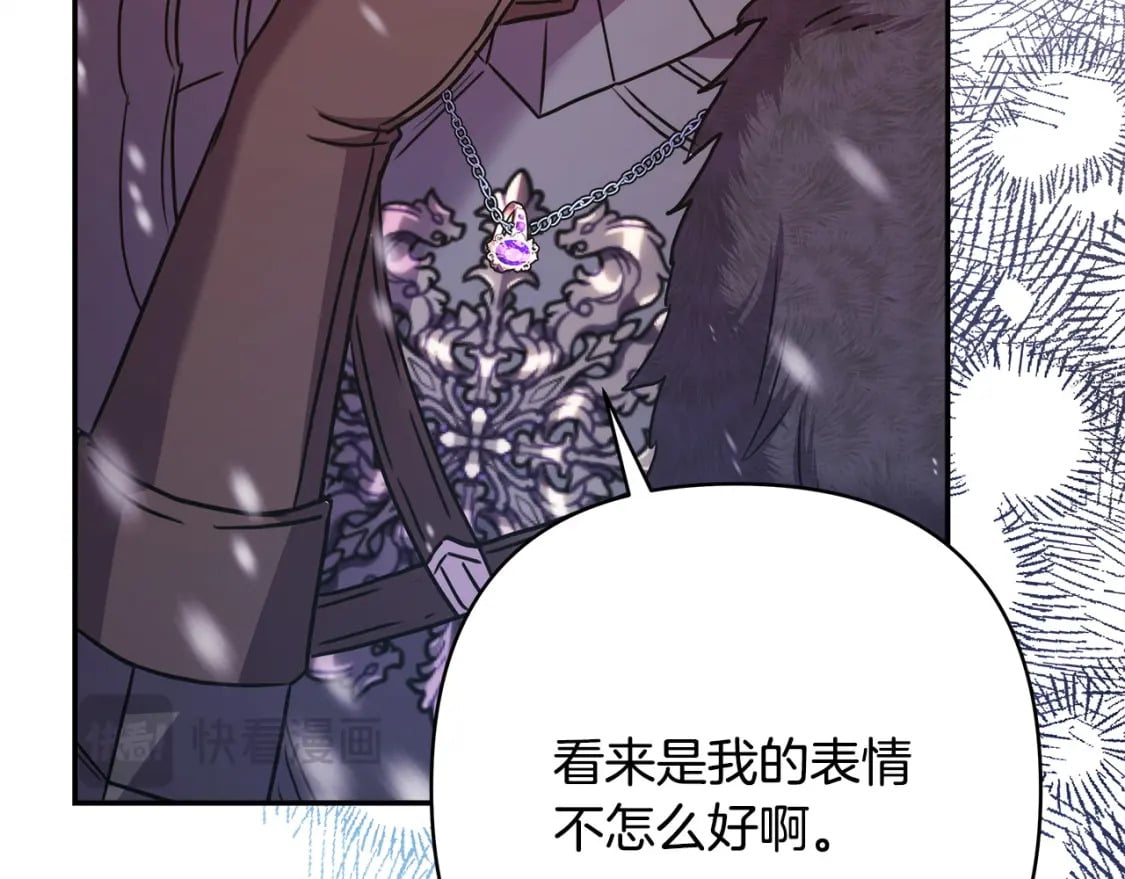 第73话 重走父母走过的路129