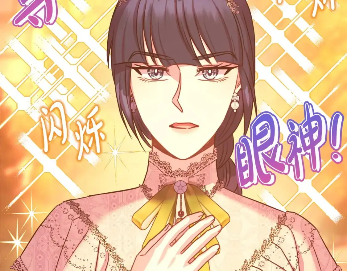第89话 家人的礼物169