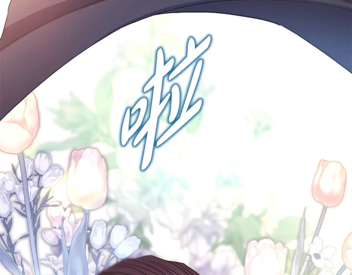 第64话 安慰老婆还得是我88
