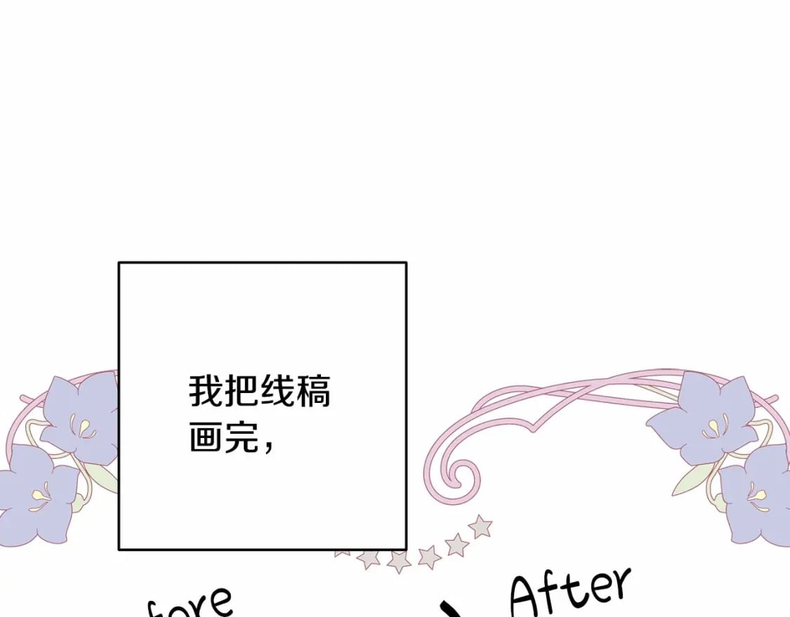迟来的后记：作者创作心路历程揭秘！202
