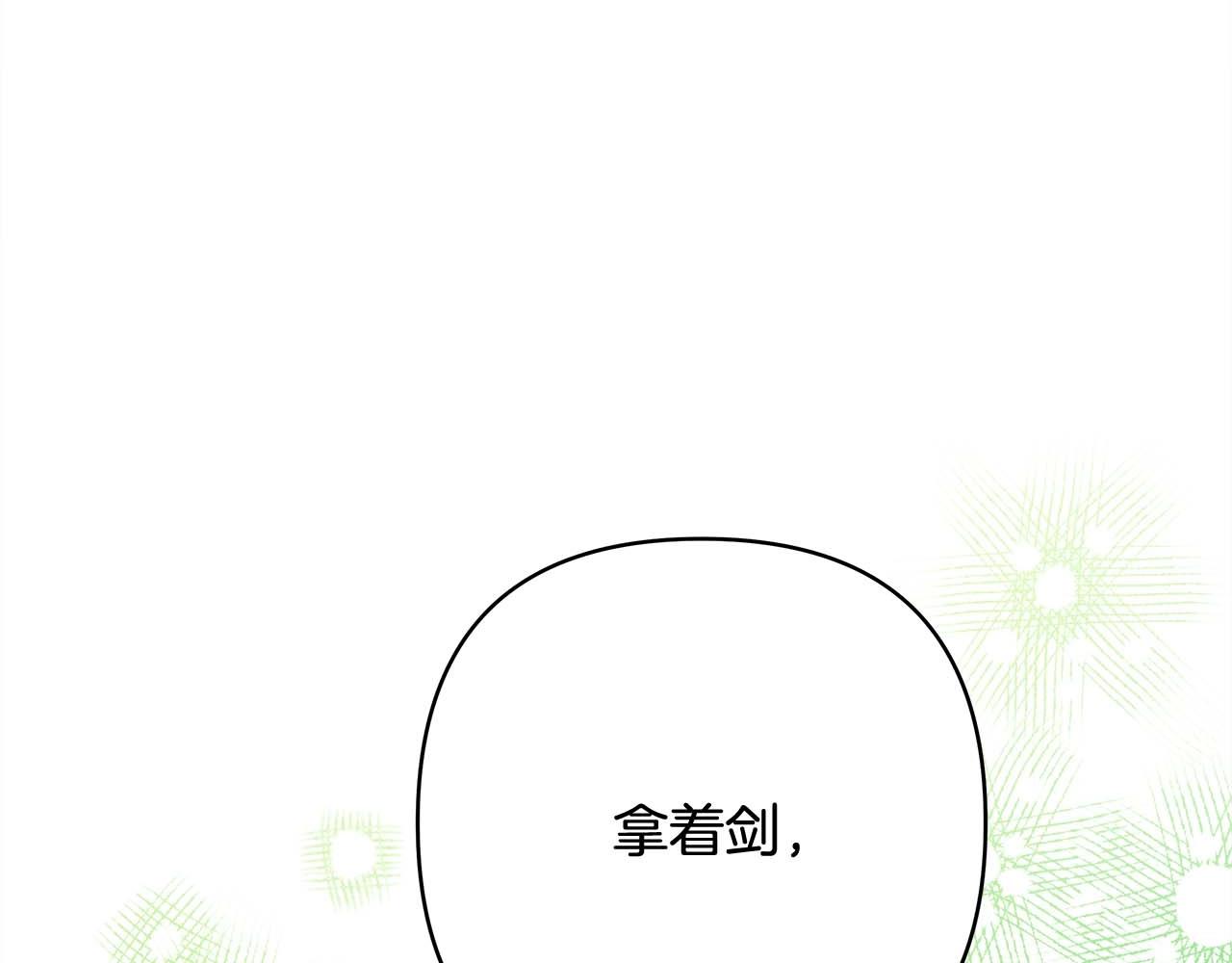 第27话 可爱的丈夫208