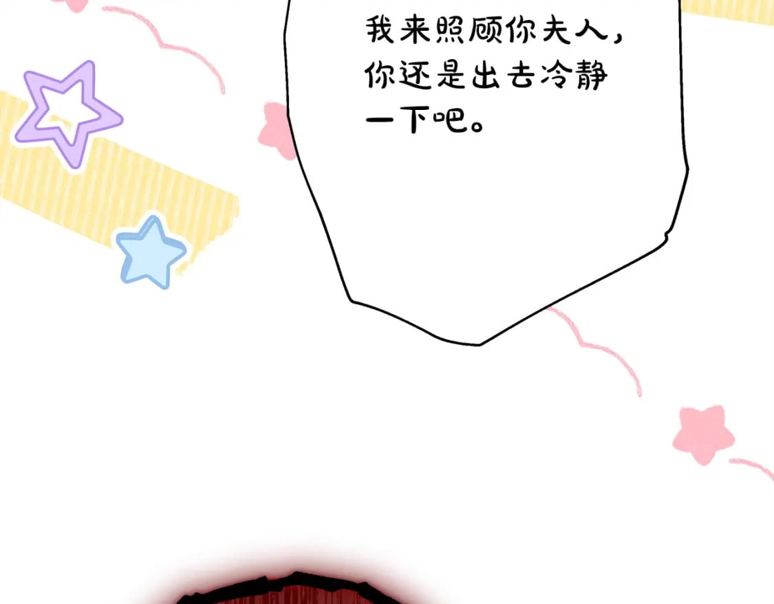 第61话 魔兽突然来袭176