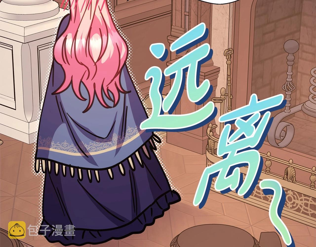 第36话 生崽的可能性183