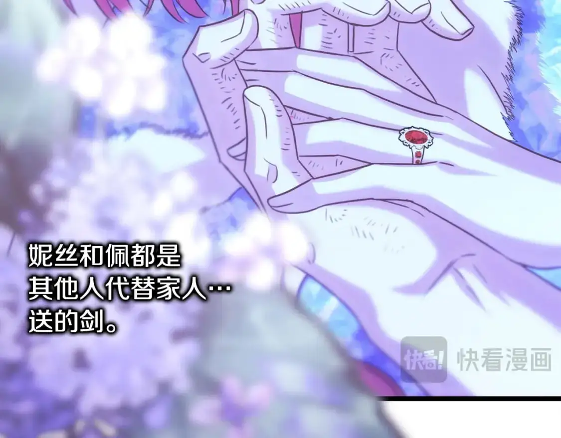 第89话 家人的礼物36