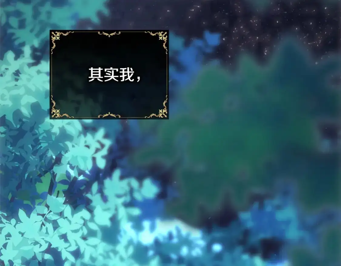 第86话 皇室真是太笋了89